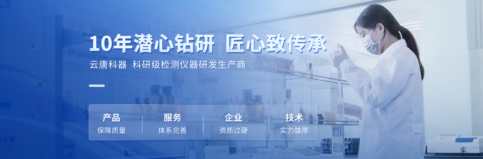 食品農(nóng)藥檢測(cè)儀_快速農(nóng)殘檢測(cè)儀_農(nóng)殘快速檢測(cè)設(shè)備