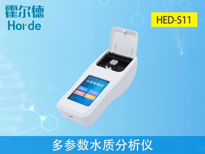 水質(zhì)檢測儀檢測水質(zhì)的健康狀況