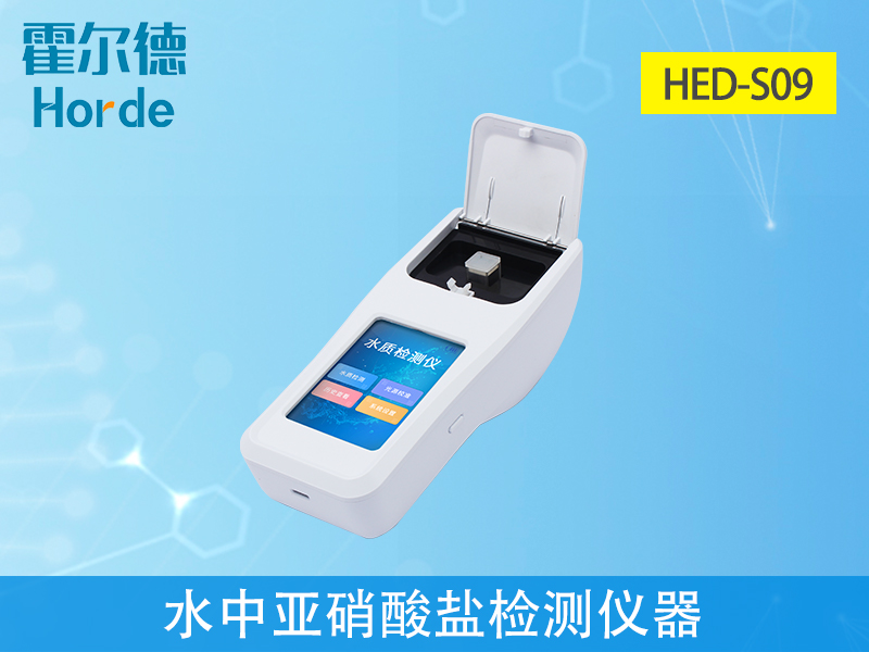 飲用水中亞硝酸鹽含量對(duì)人體有什么危害