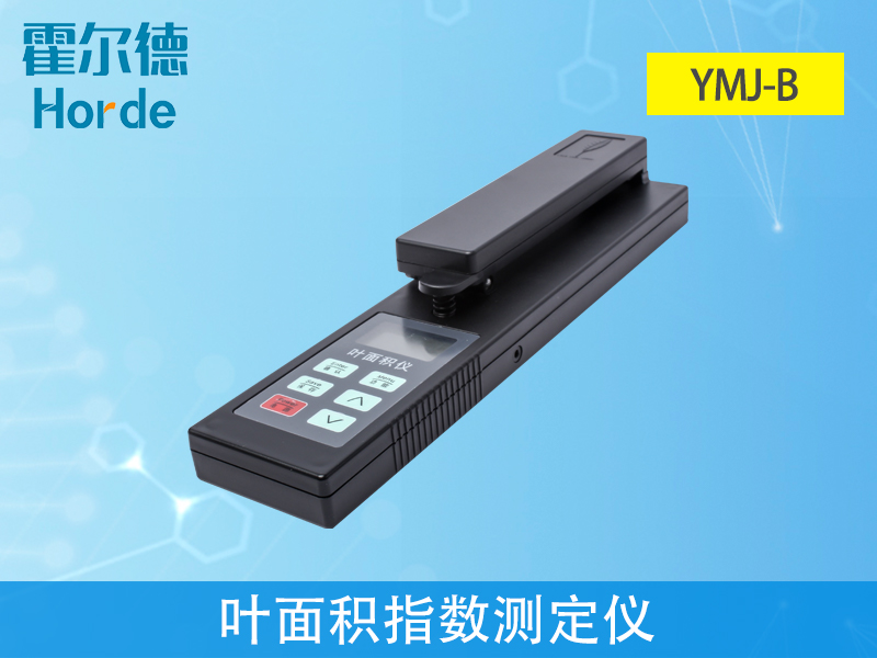 葉面積指數測定儀可無損傷測量葉片的葉面積