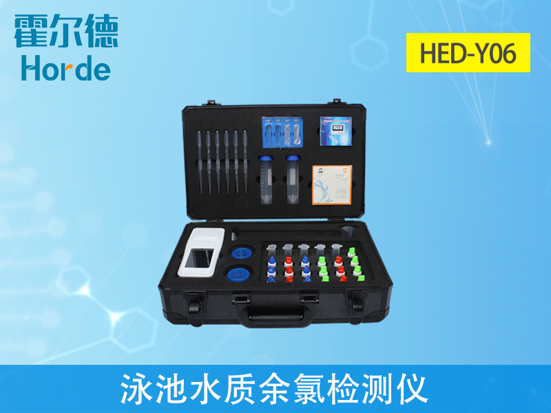 泳池水質(zhì)余氯檢測儀測定水中余氯含量