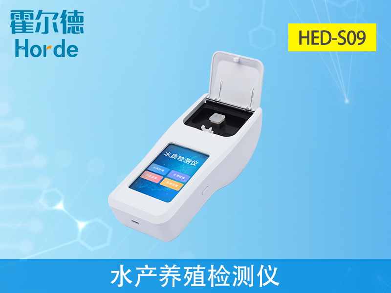 水產(chǎn)養(yǎng)殖檢測(cè)水質(zhì)的重要性