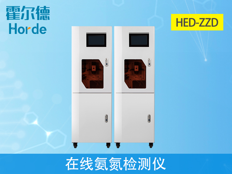 在線氨氮監測儀好用嗎