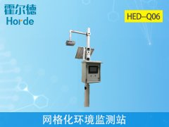 網格化環境監測站，實現大氣質量的自動監測采集