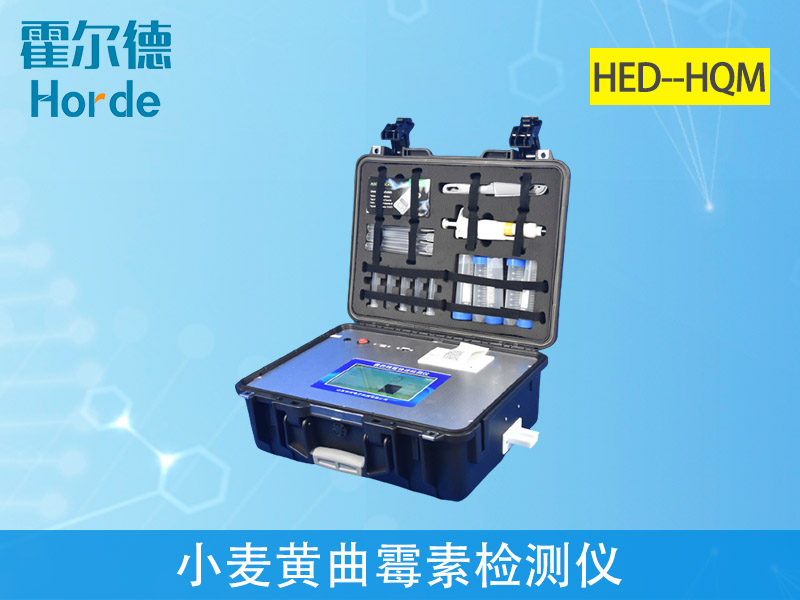 玉米秋收時節(jié)，黃曲霉毒素檢測不能少